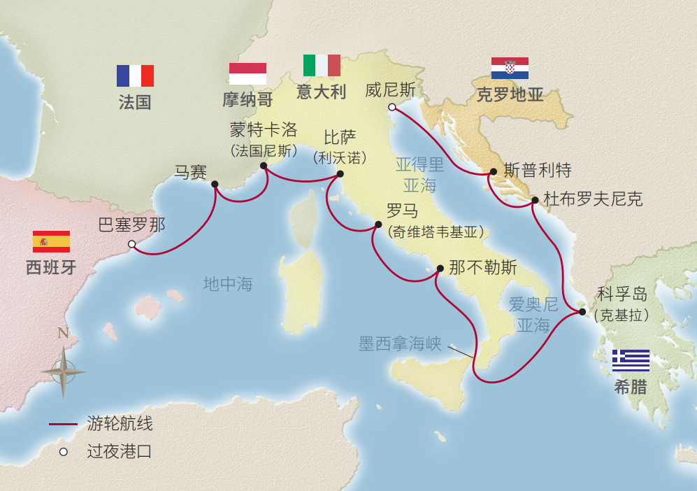 13日巴塞罗那至威尼斯地中海之旅
