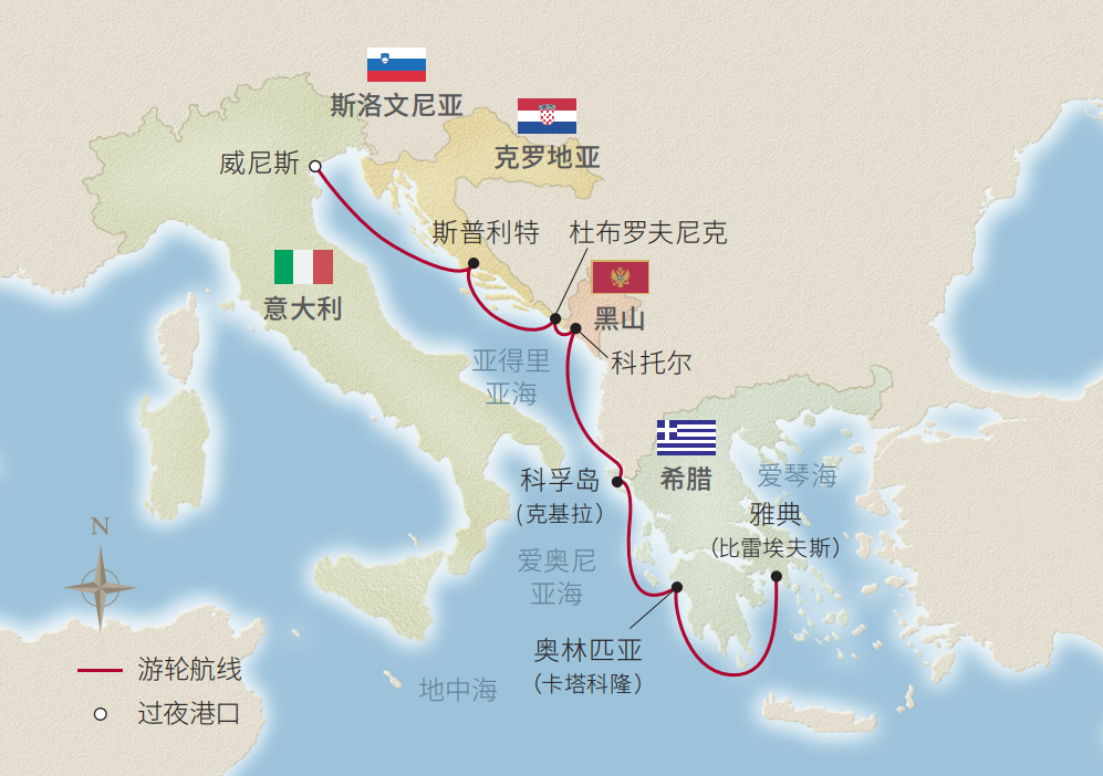 8日雅典至威尼斯地中海之旅