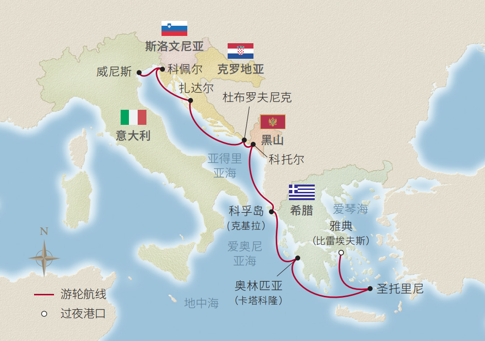 10日威尼斯至雅典地中海之旅