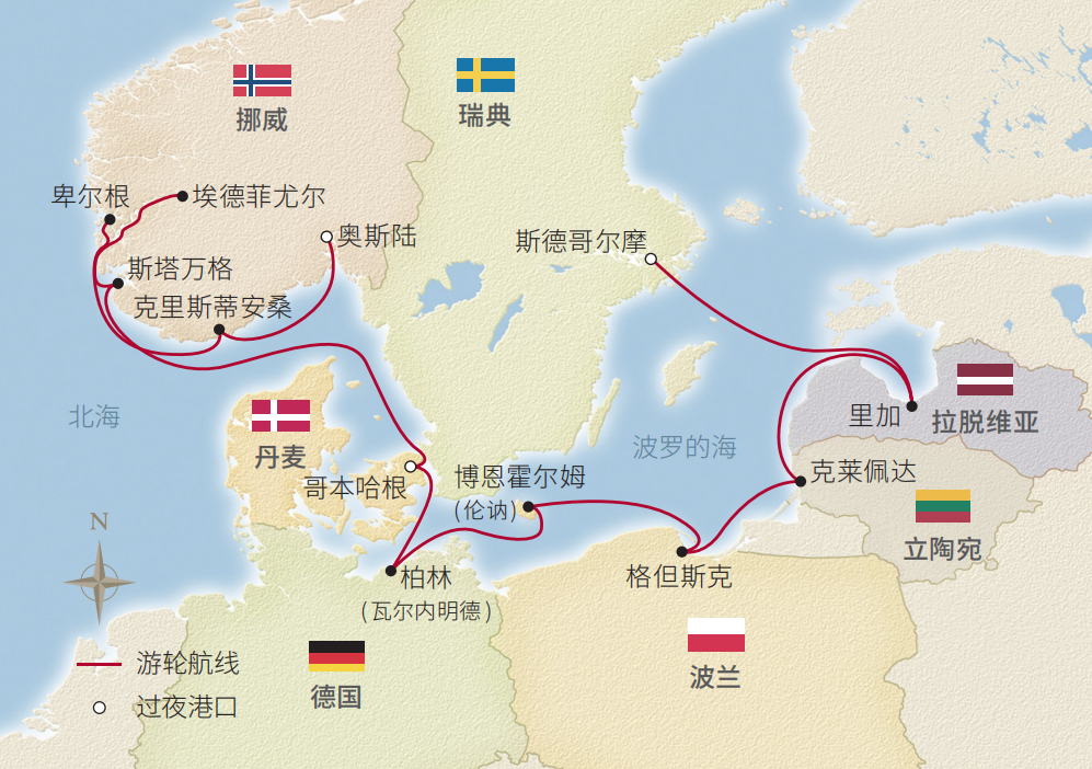 15日奥斯陆至斯德哥尔摩北欧之旅