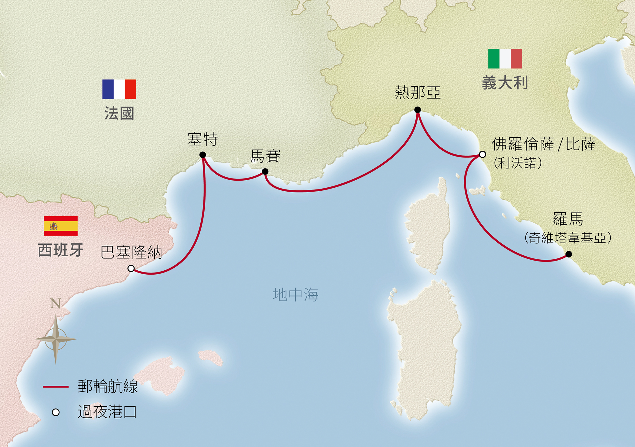 8日罗马至巴塞罗那地中海之旅