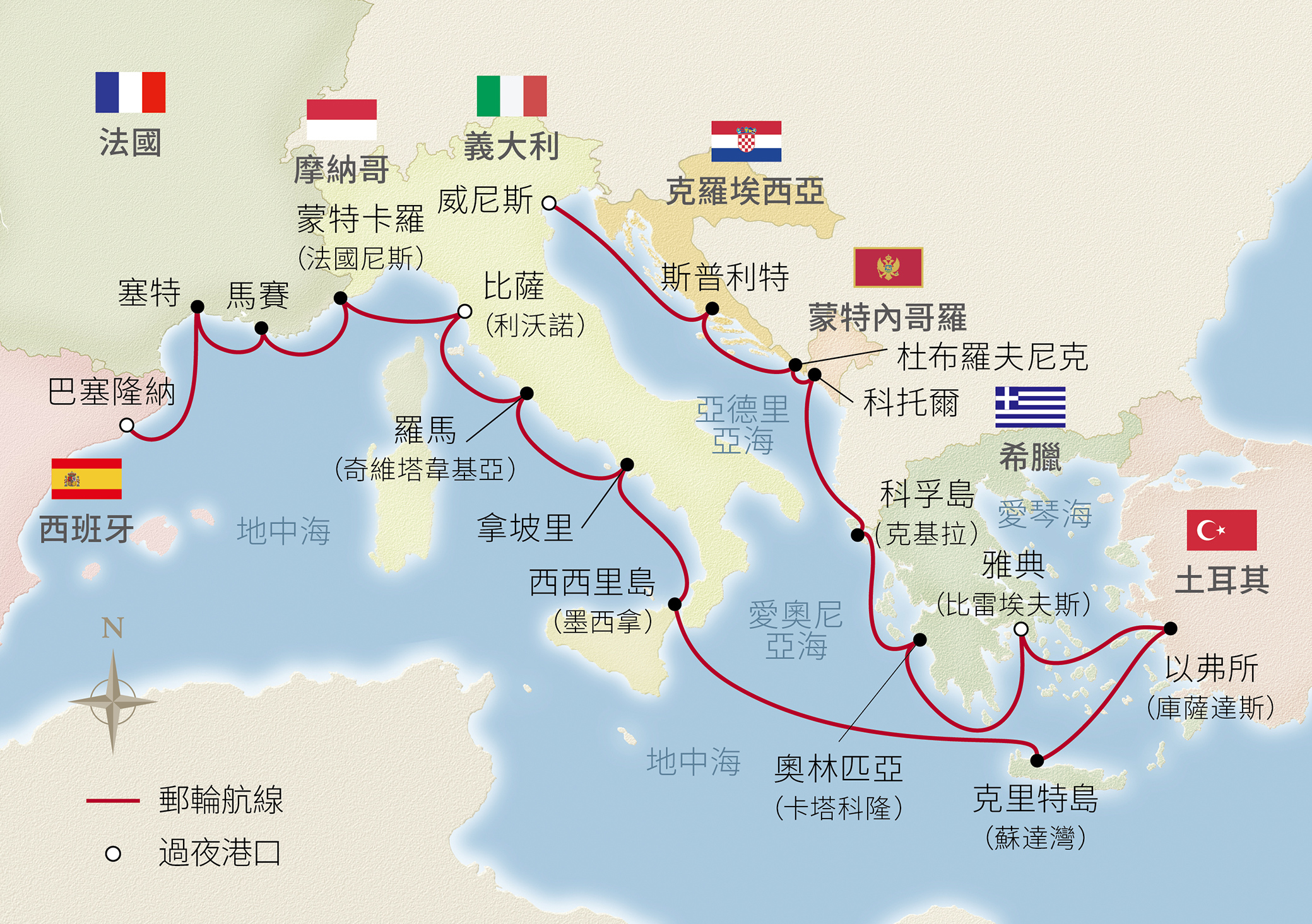 22日地中海全景之旅（威尼斯-巴塞罗那）