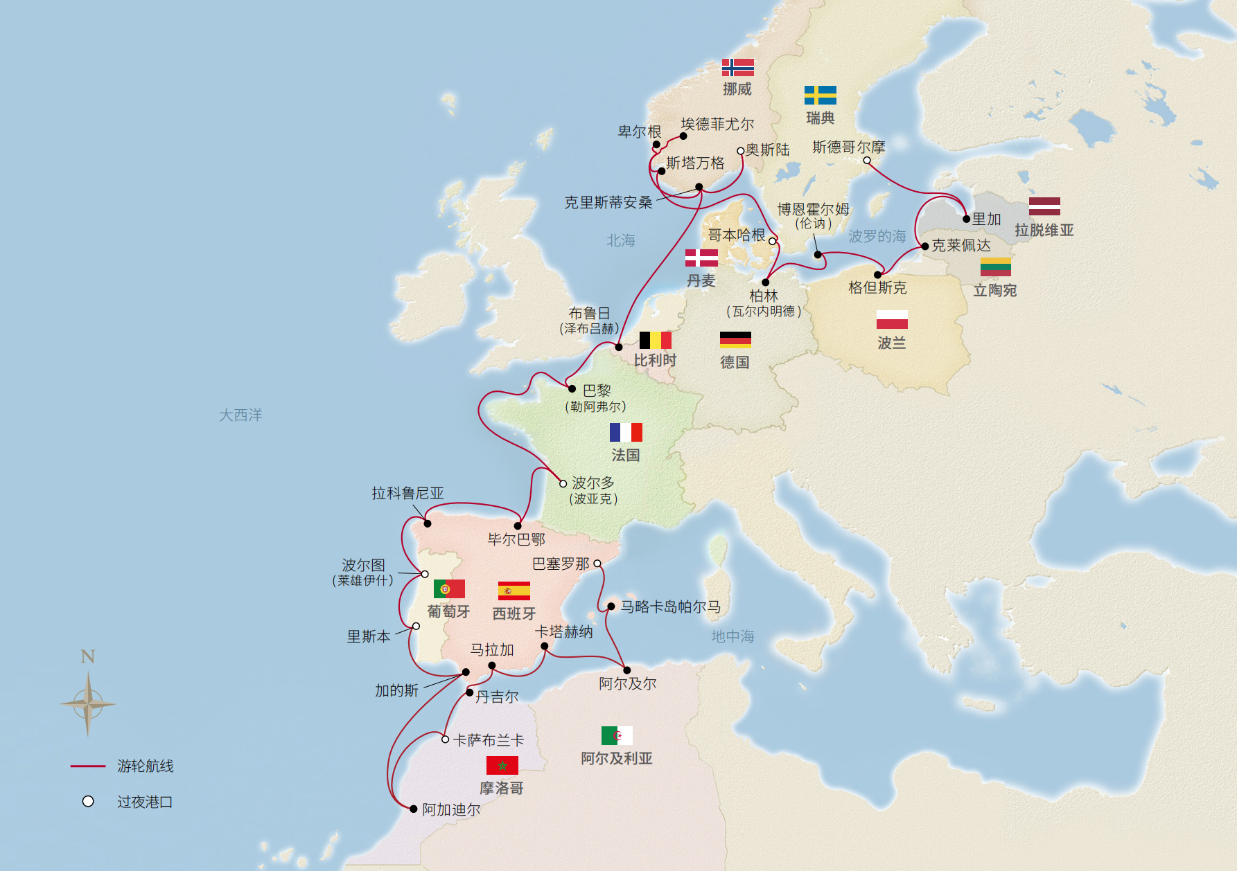 41日欧洲全景之旅（巴塞罗那-斯德哥尔摩）