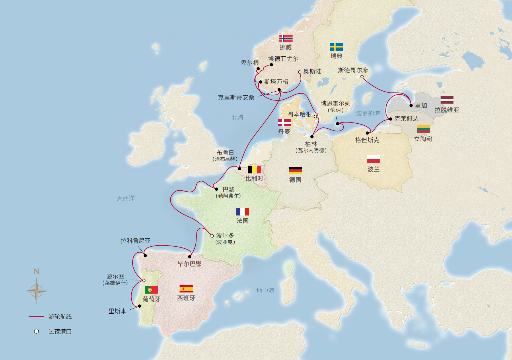 28日欧洲全景之旅（里斯本-斯德哥尔摩）