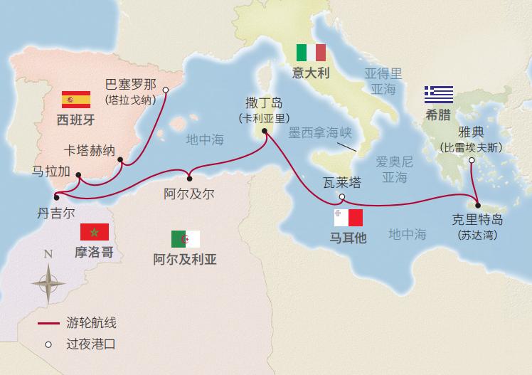 15日巴塞罗那至雅典地中海之旅（马耳他过夜）
