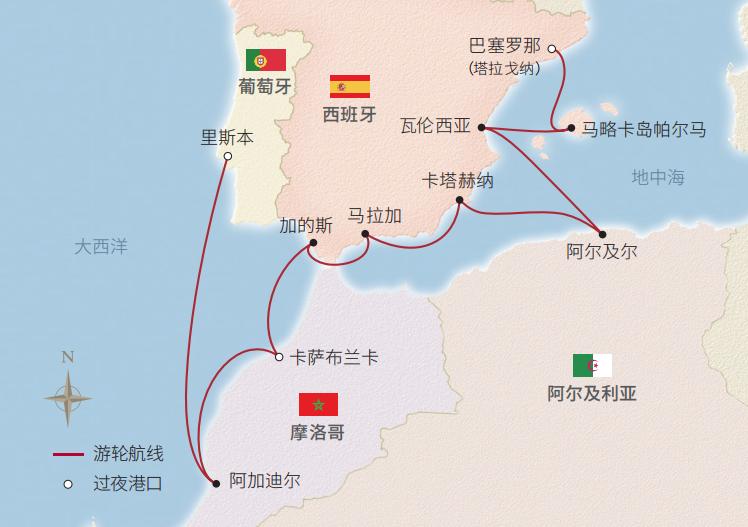 14日巴塞罗那往返里斯本地中海之旅
